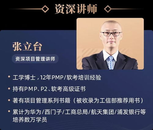 十年磨一劍，為何資深產(chǎn)品經(jīng)理在教育咨詢領域遭遇職業(yè)滑鐵盧？