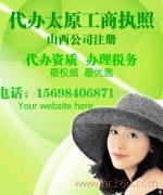 太原市鴻途企業(yè)咨詢服務有限公司 專業(yè)教育咨詢服務助力企業(yè)成長