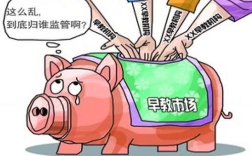 警惕幼教行業(yè)“淘金熱” 缺乏優(yōu)質(zhì)內(nèi)容的教育咨詢(xún)服務(wù)難以為繼