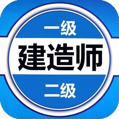 都勻市房屋建筑資質(zhì)服務(wù)熱線與貴州中正教育咨詢 專業(yè)服務(wù)助力行業(yè)發(fā)展