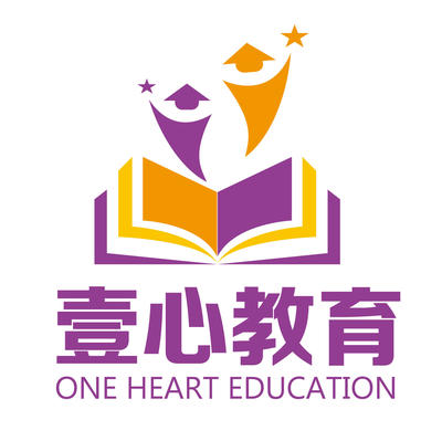 重慶壹心嘉行教育信息咨詢服務(wù) 專業(yè)引領(lǐng)，點(diǎn)亮求學(xué)之路