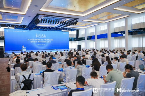 2024氫能專精特新創業大賽總決賽7月25日舉行，推動新興能源技術研發加速落地