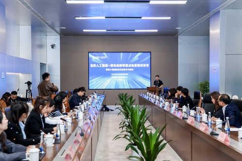 2025烏鎮世界互聯網大會臨安綠色低碳數據產品對接活動圓滿落幕，新能源原動設備銷售迎來新機遇