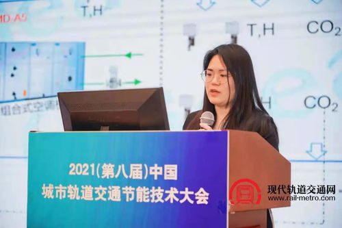 綠色創(chuàng)新 節(jié)能先行——2021第八屆中國(guó)城市軌道交通節(jié)能技術(shù)大會(huì)圓滿閉幕，新能源原動(dòng)設(shè)備銷(xiāo)售迎發(fā)展新機(jī)