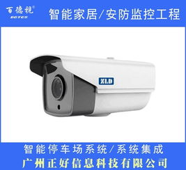 白云監控安裝 工廠倉庫安防監控網絡高清攝像頭工程安裝施工及安防技術咨詢解析
